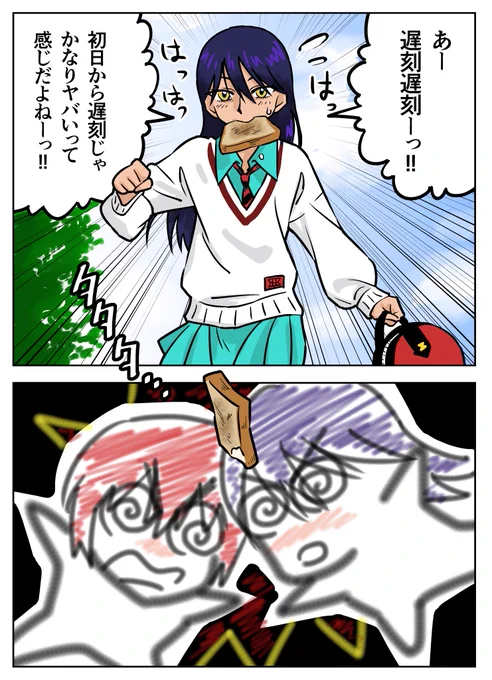 #GQuuuuuuX #ジークアクス
ニャアンしあわせになれ 