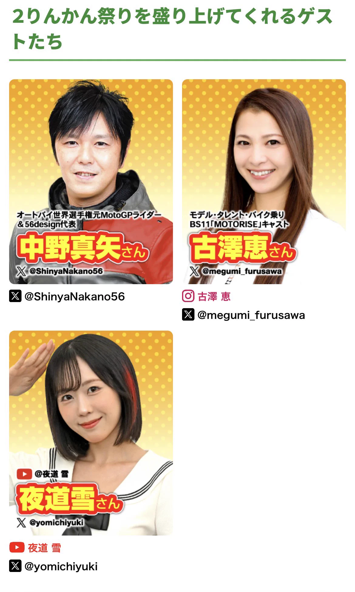 古澤 恵/GUGU_STYLE on X: 