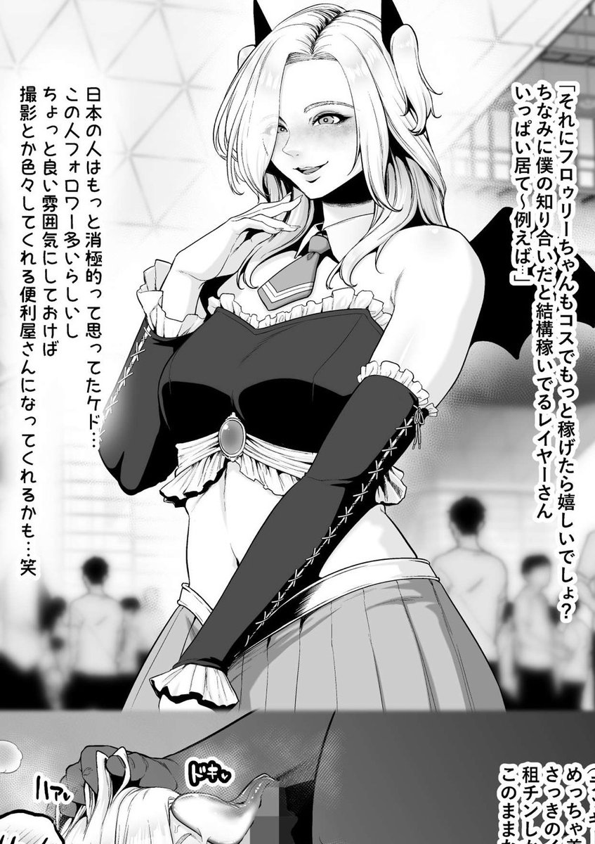 レイヤーさんシリーズ、そのうちまとめますので是非😊
どの子がお気に入りかも教えてください! 