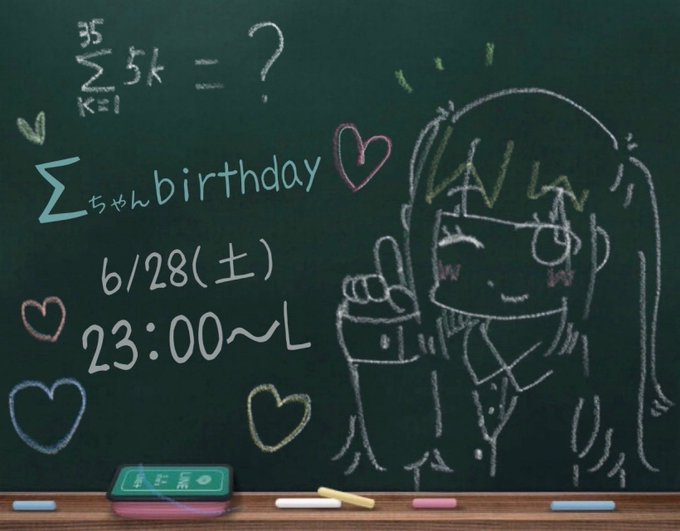 コンセプトバー アリュールのツイート