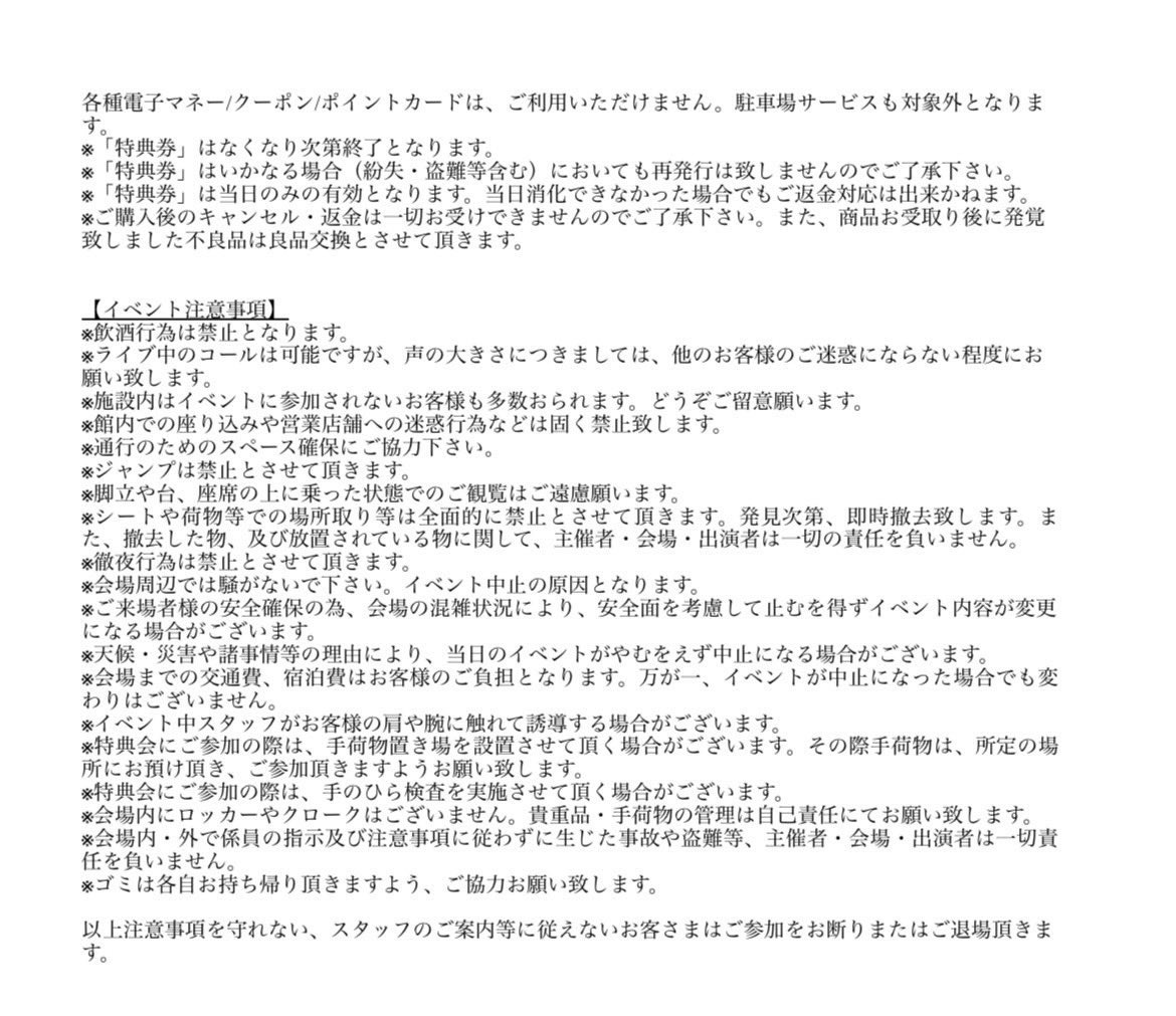NEWTREND【にゅーとれ】🐸 (@newtrend_jp) on Twitter photo 🐸本日はコチラ🐸
【歌舞伎町タワー合同フリーイベント】
 
▷6/22日(日) 
▷ 歌舞伎町タワー タワーステージ(屋外)
※屋外の為、雨天時はイベント内容が変更になる場合がございます。
▷START ①13:00/②16:30 (集合①12:40/②16:10)
▷出演 D.O.L/NEWTREND/Last Prince/青春CYBER/100STARS 🐸本日はコチラ🐸
【歌舞伎町タワー合同フリーイベント】
 
▷6/22日(日) 
▷ 歌舞伎町タワー タワーステージ(屋外)
※屋外の為、雨天時はイベント内容が変更になる場合がございます。
▷START ①13:00/②16:30 (集合①12:40/②16:10)
▷出演 D.O.L/NEWTREND/Last Prince/青春CYBER/100STARS