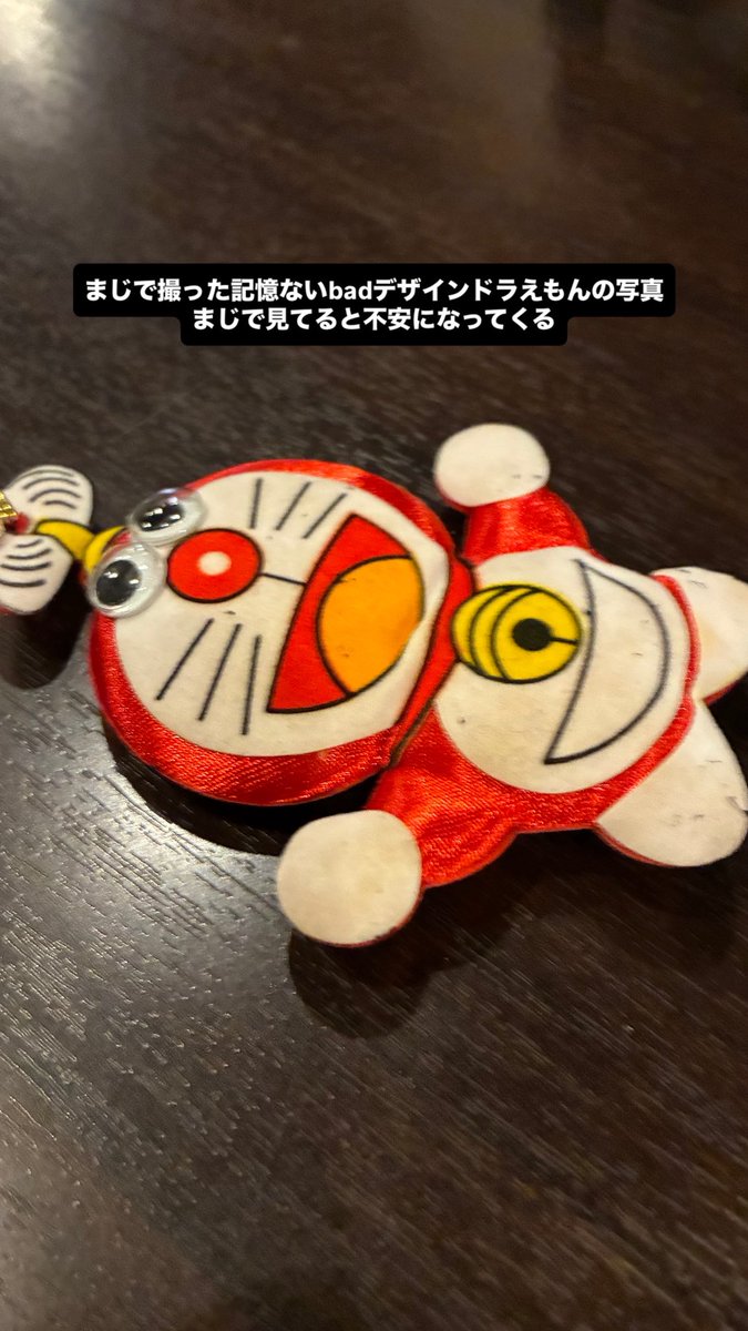 elemog終わりに1Fで喋ってた時に撮った写真ぽいんだけど、マジで記憶から欠落してた&amp;めちゃくちゃ見てると不安になってくる