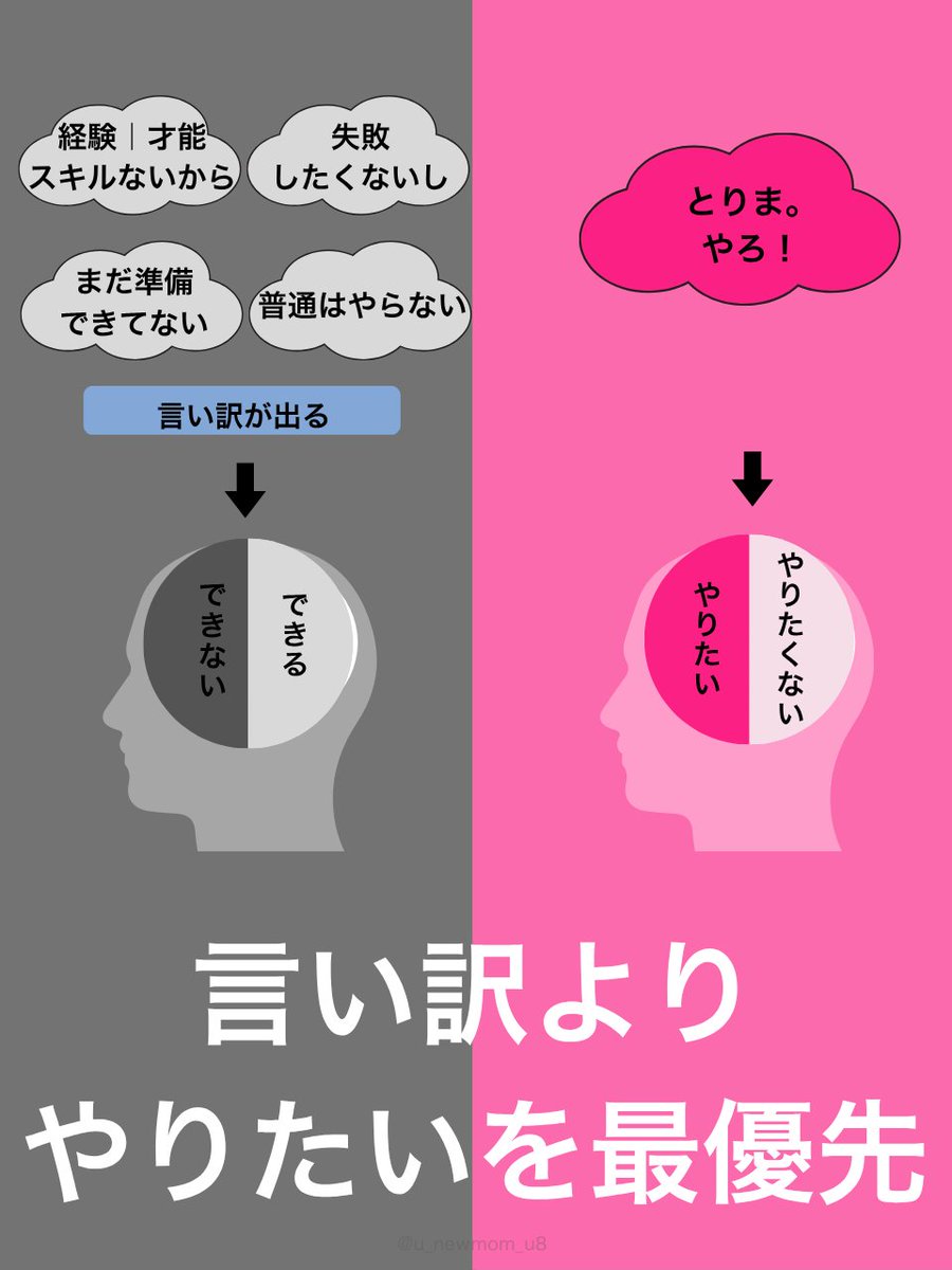 u_newmom_u8's tweet photo. たったこれだけの違い https://t.co/NgLASLfVGM