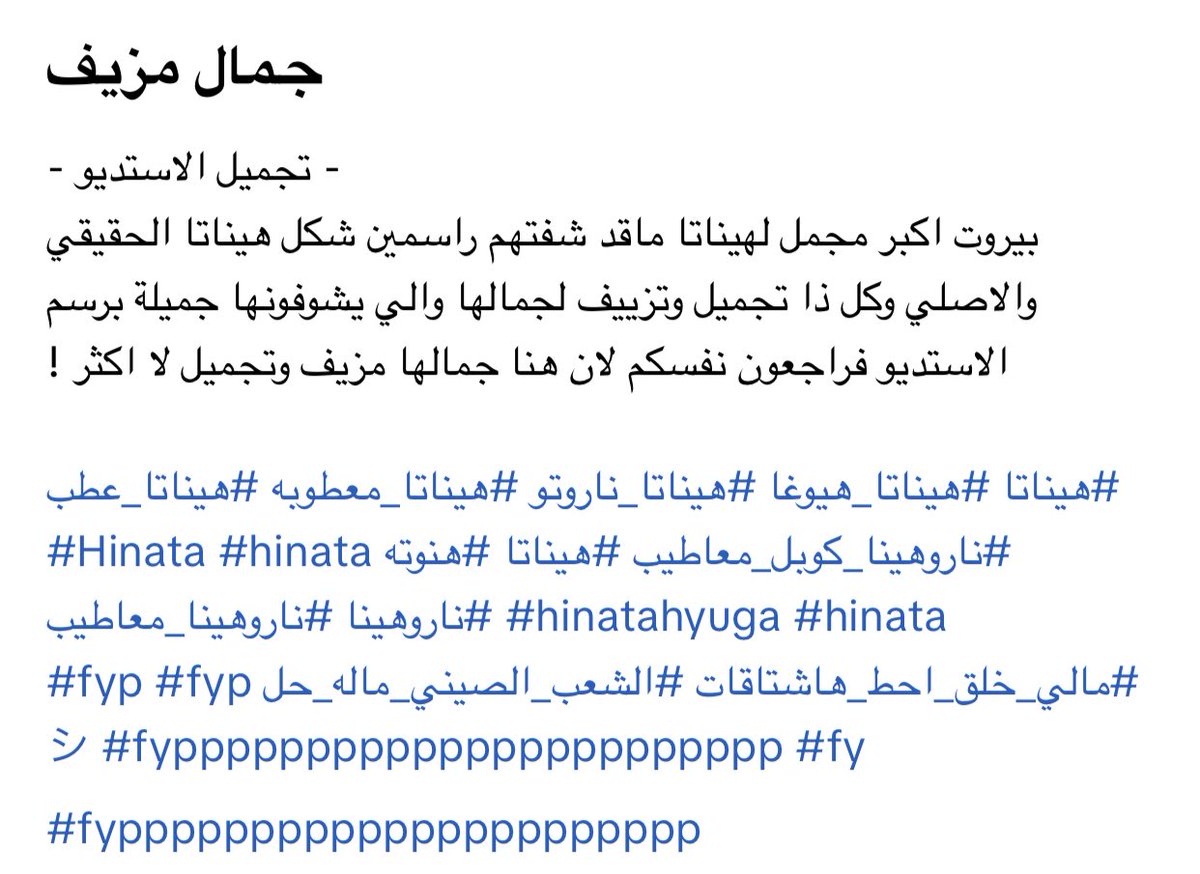 HinataEveryday's tweet photo. محاولة منها لاثبات ان هيناتا قبيحة و الاستديو مجملها لكن حرفيا اثبتت العكس لانها برسم كيشيموتو اجمل بكثييير
شوفولي الهاشتاجات بس😭😭 https://t.co/YX8MBFrE52