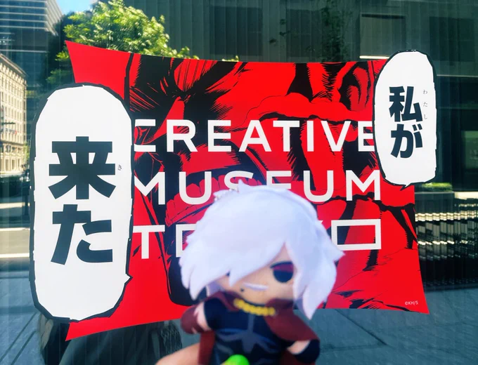 原画展観に来た
今日は弔くん連れて来た 