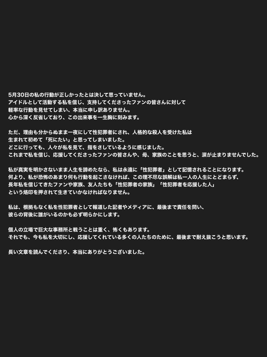 🍋ྀི tweet media