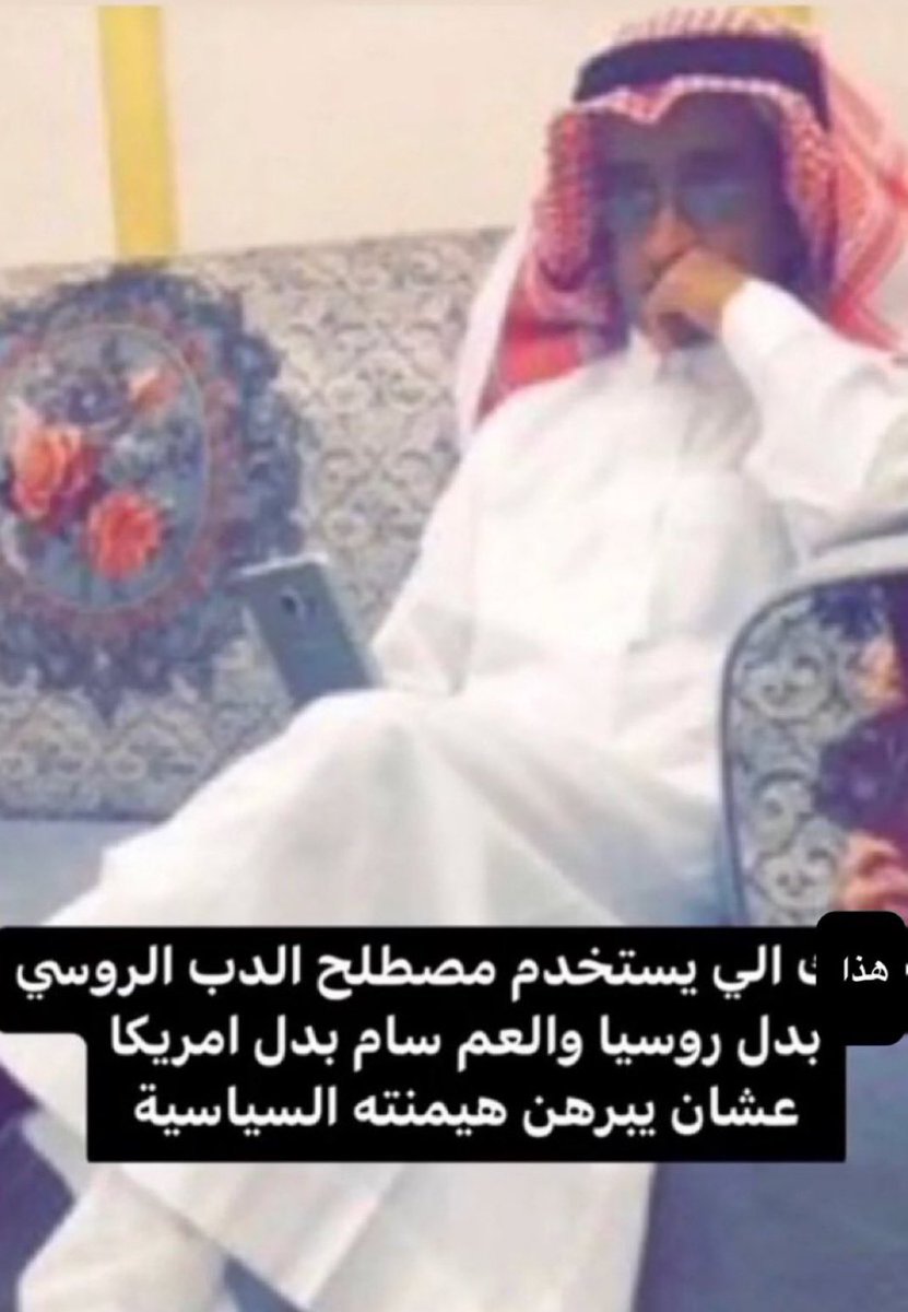 البروفيسور | صل على محمد ﷺ (@prro_6) on Twitter photo 