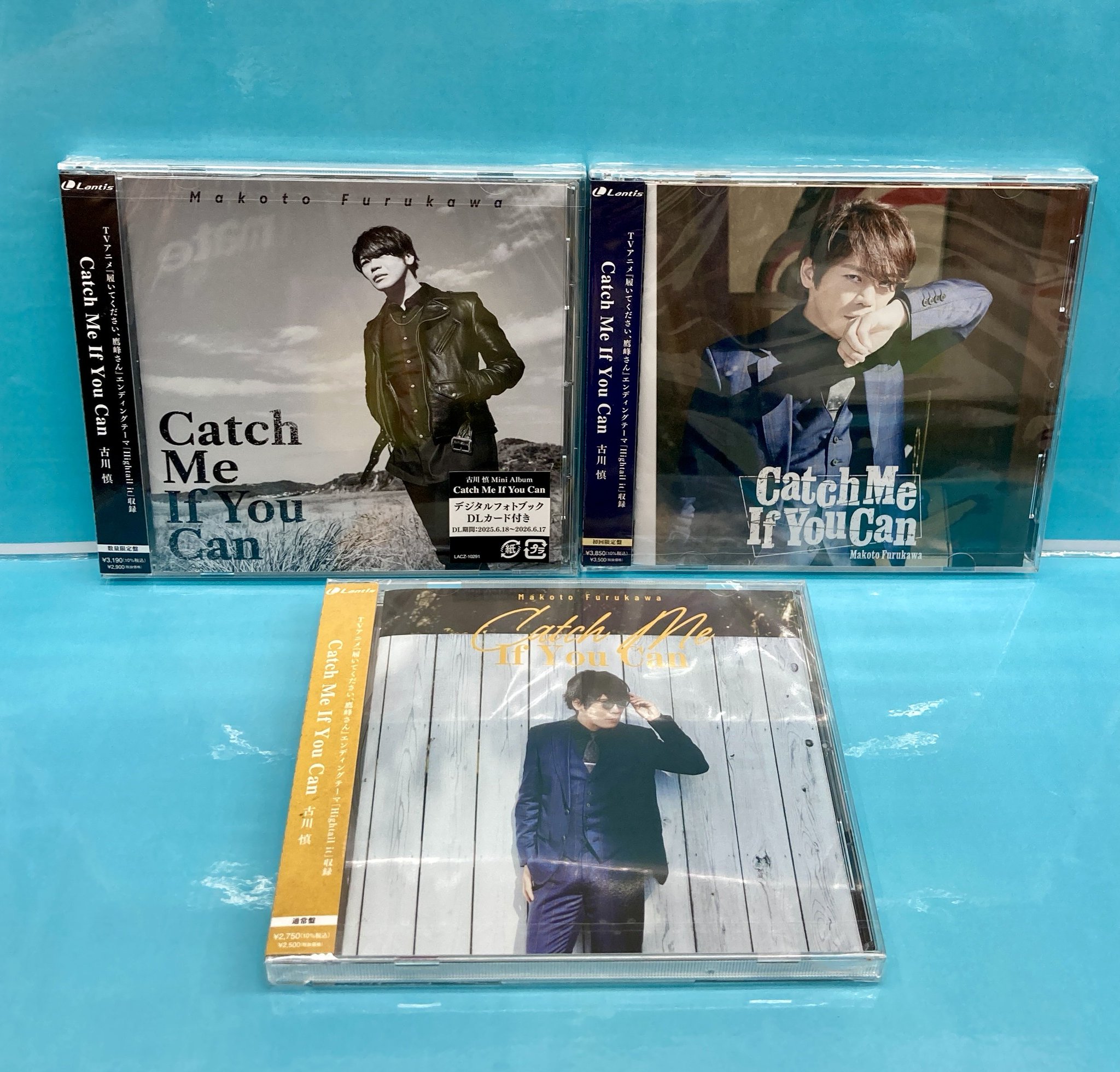 アニメイト Catch Me If You Can 　古川慎 ポスター Catch Me If You Can【通常盤】 - 古川 慎 | Lantis web site