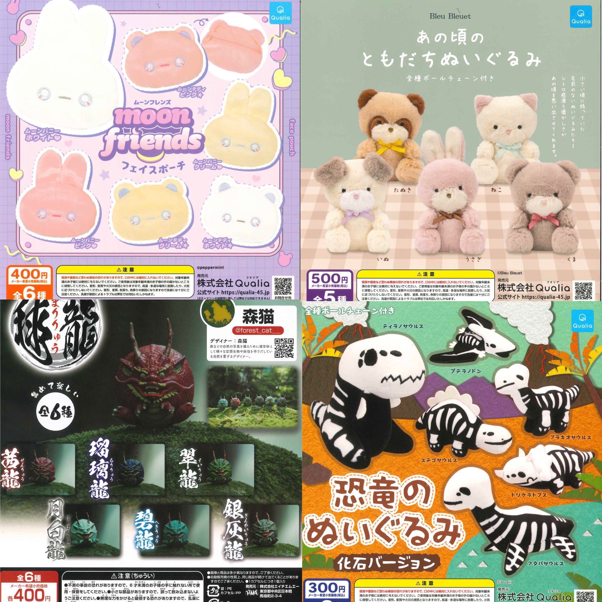 1点〜【まろやか干し梅】ハッピーカンパニーの商品ページ｜卸