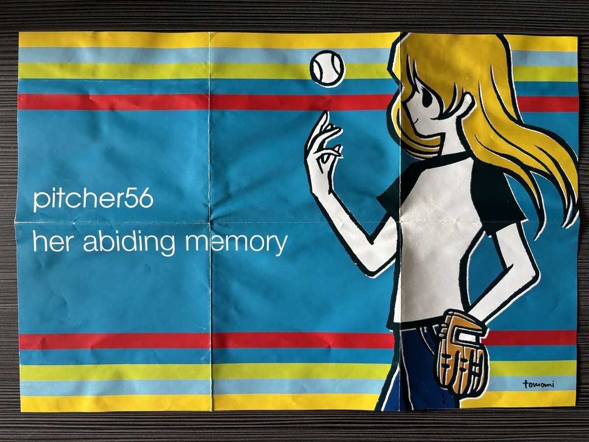 In her memory, I’m sharing the illustration from the back of the album’s liner notes.
　
She was truly a gifted artist.
Her loss is deeply saddening.
I offer my heartfelt condolences.