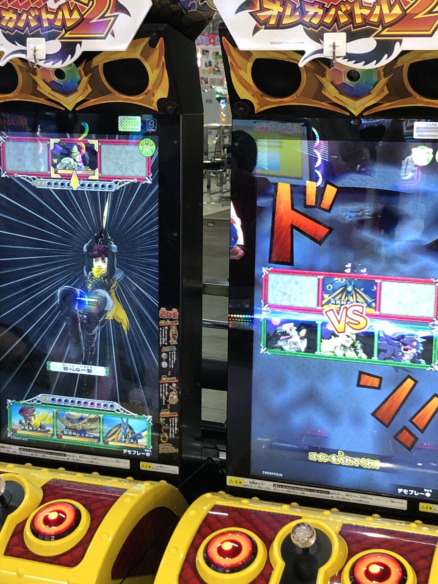 🙇ご不便をお掛けしております🙇 リニューアル工事中につき、メダルゲームの大部分と、アーケードゲームコーナーが一部休止しております(太鼓の達人、ポケモンフレンダ等)  動いているアーケードゲーム機は以下の写真の通りでございます！