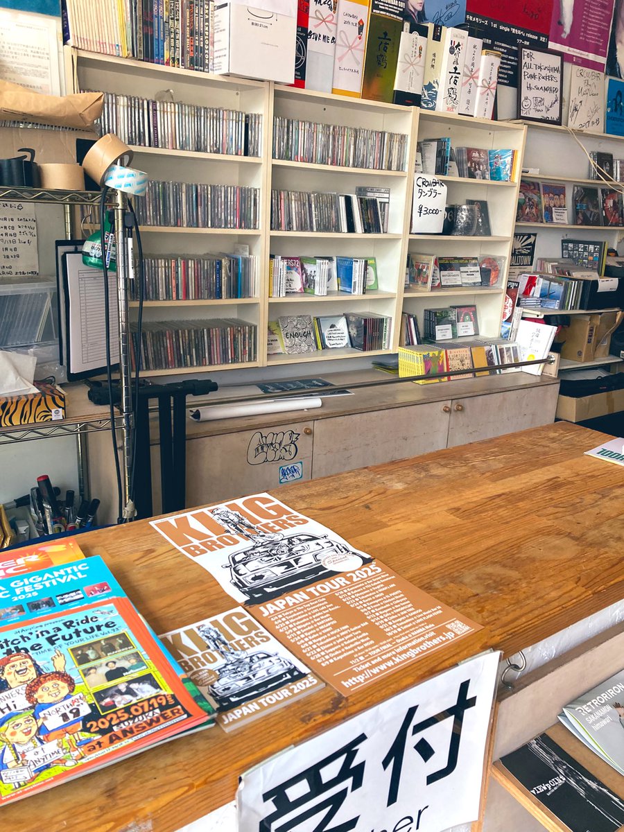 kuki1k1's tweet image. 徳島JIRO’S BARも無事終了
🌊🌊🌊🌊🌊🌪️
徳島市銀座のCROWBARに
KingBrothers
NEW✨JAPAN TOUR 
ポスター＆フライヤーを
掲示いただいてます
ご協力ありがとうございます
※2023年
アシスタンツ✖️
KingBrothers 四国ツアーの
会場でした🕺💃🥁🎸
#徳島
#CROWBAR
#KingBrothers
#キングブラザーズ