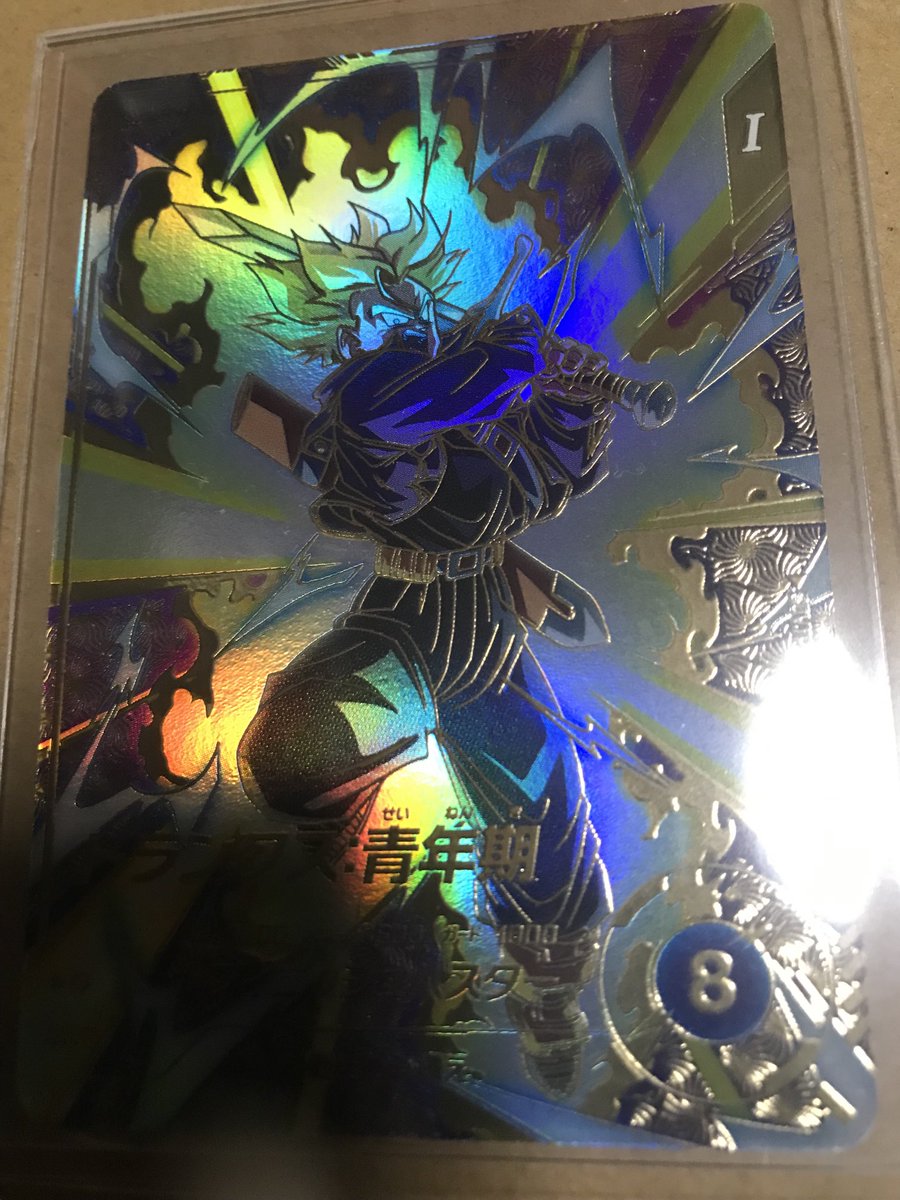 青年期トランクス【パラレル】大会プロモカード【ドラゴンボールスーパーダイバーズ】 ドラゴンボールスーパーダイバーズ SDVTP-002 PR☆ トランクス