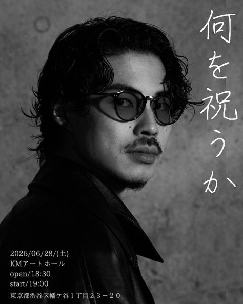 wakaba☘️ (@wakaba_green777) / Posts / X