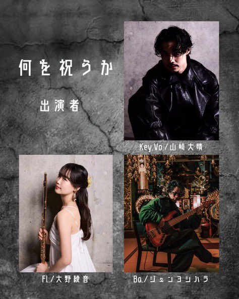 wakaba☘️ (@wakaba_green777) / Posts / X