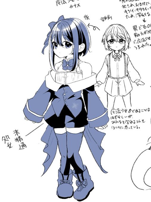 夏コミキャラデザうんうん悩みつつ… キツイ汚い危険の魔法少女業界、深刻な魔法少女不足で男でもええわもう!!というノリで魔法少女にされた男の娘が悪の組織に立ち向かい触手に強制精つーさせられふた女幹部に処女を奪われ悪堕ちかなんかしてなんやかんや幸せになる話が書きたいです