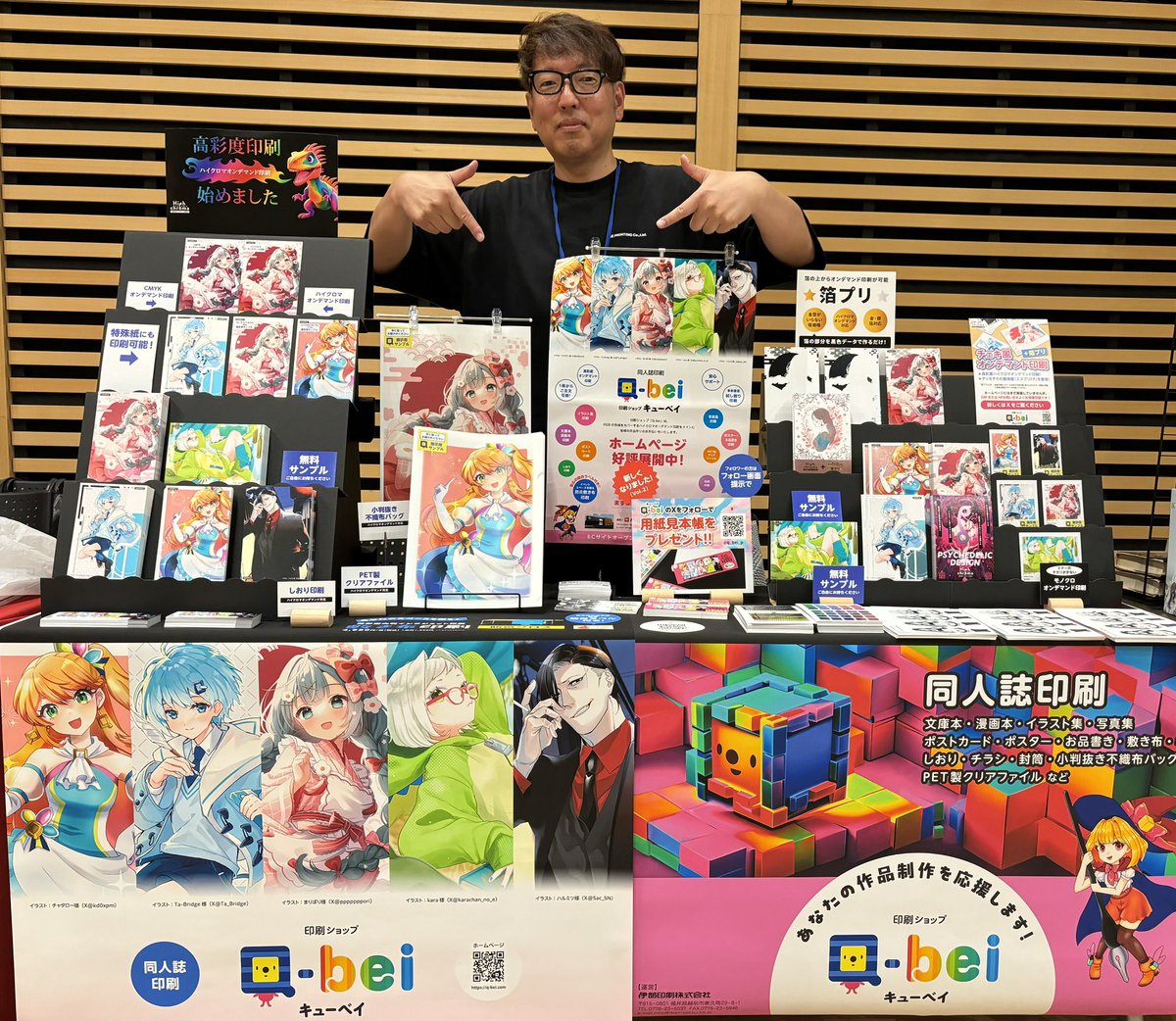 q_bei_p's tweet image. q-beiスペース設置完了〜😊✨
皆さんぜひお立ち寄りください！✨