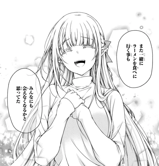 ✨🍋【blog更新】🍋✨ 

🌱『マジカル☆エクスプローラー』最新話が更新されました!

どうぞよろしくお願いいたします🙌
コミックスは1〜2巻が発売中です!📚

--
「詳細リンクまとめ」はツリーにて
--
フォロー&無料プラン大歓迎です!
全体公開記事も多めで運用しています 