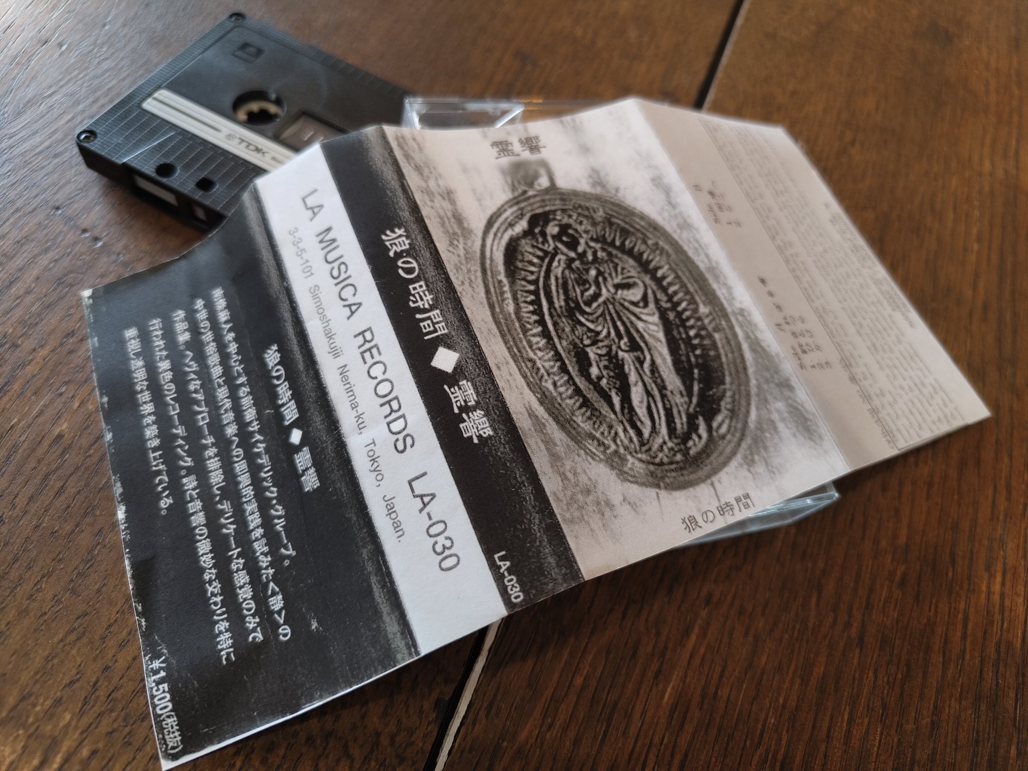 DIE IN CRIES ファンクラブ ヴェルトの眼 FC会報など8冊セット