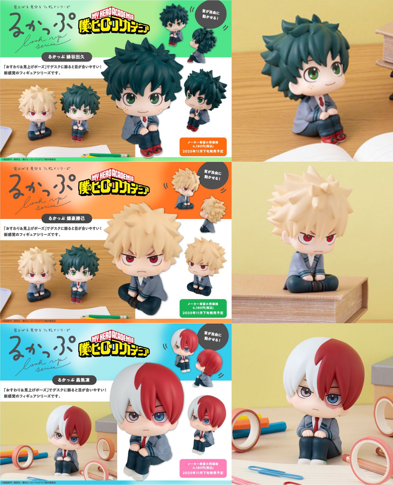 僕のヒーローアカデミア グッズ情報 (@heroaca_info) / X