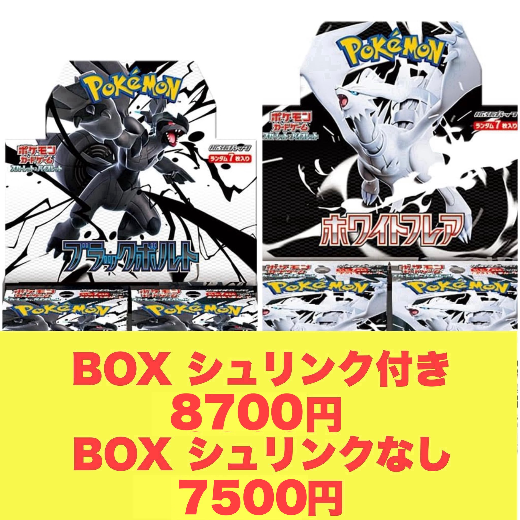 ポケモンカードゲーム】シングル買取情報！ / 名古屋大須店の