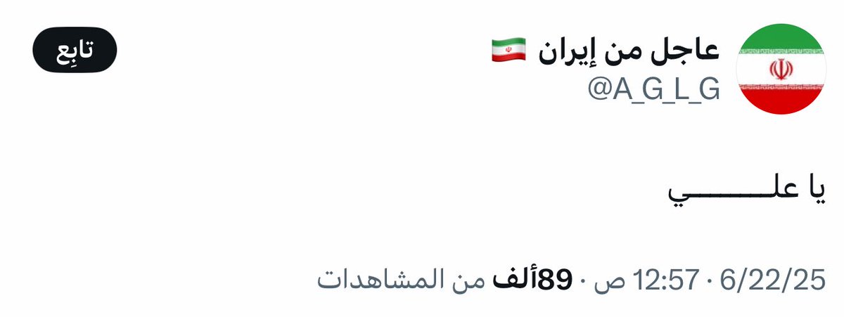 عمر مدنيه tweet media