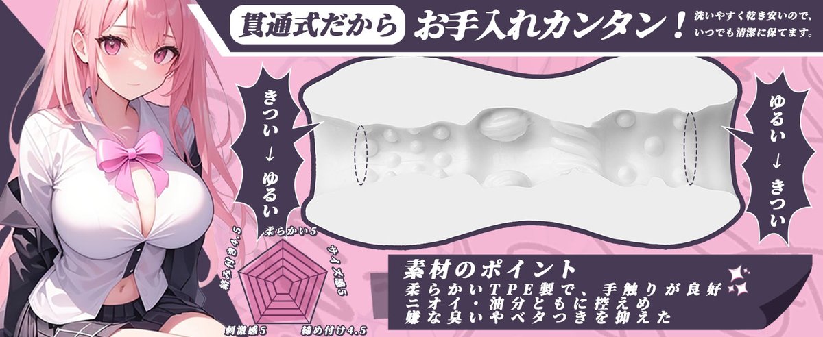 GregrigRigatos's tweet photo. //予告//  
貫通式オナホ

【6月24日】発売予定です！ 

1⃣ダブルホールで、2つの異なる快感。
2⃣狭く締めつけ、広がって包み込む。
3⃣イボ×螺旋ヒダの濃密内部構造。
4⃣水だけで潤う、ローションいらず。
5⃣とろける柔らかさ、手に馴染む質感。
6⃣丸洗いOK。繰り返し使える安心設計。

❤️楽しみにお待ちください❤️
#オナホ　#レビュー募集 　#アダルトグッズ　#大人のおもちゃ　#裏アカ