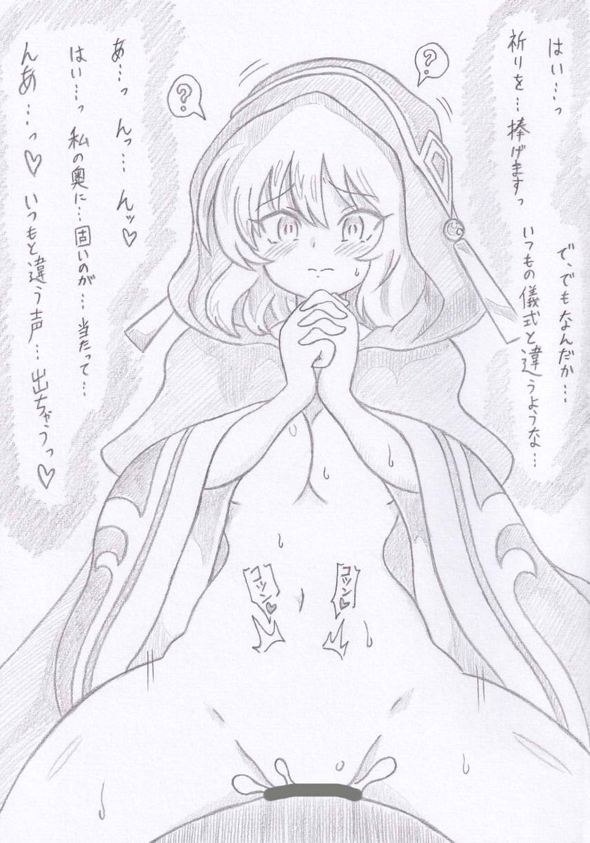 遊戯王OCGよりロー催眠