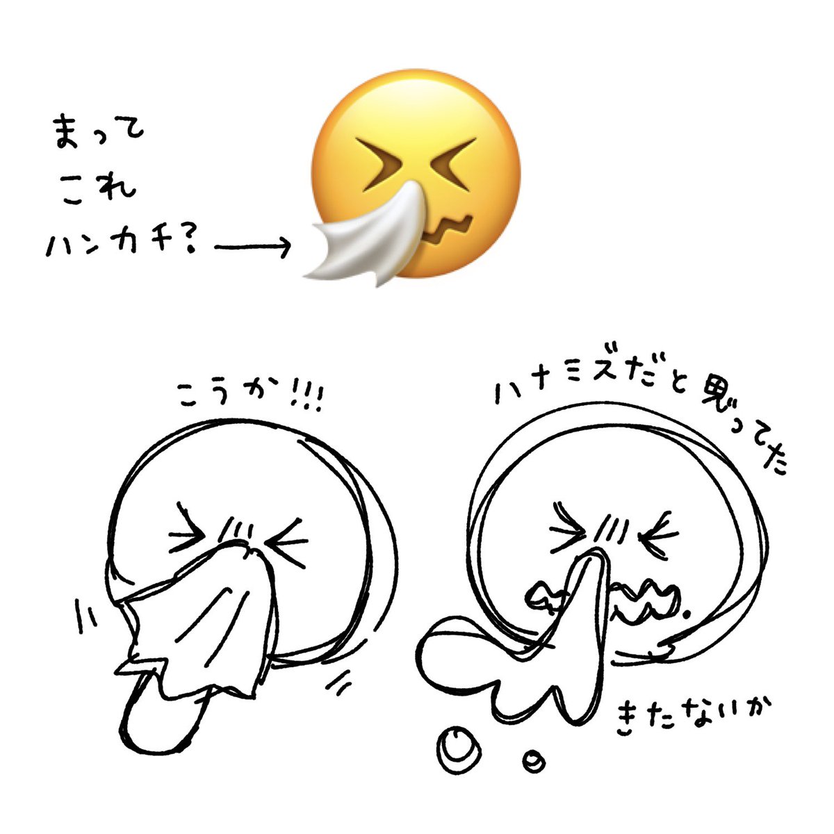 待って。解釈間違えてた。 