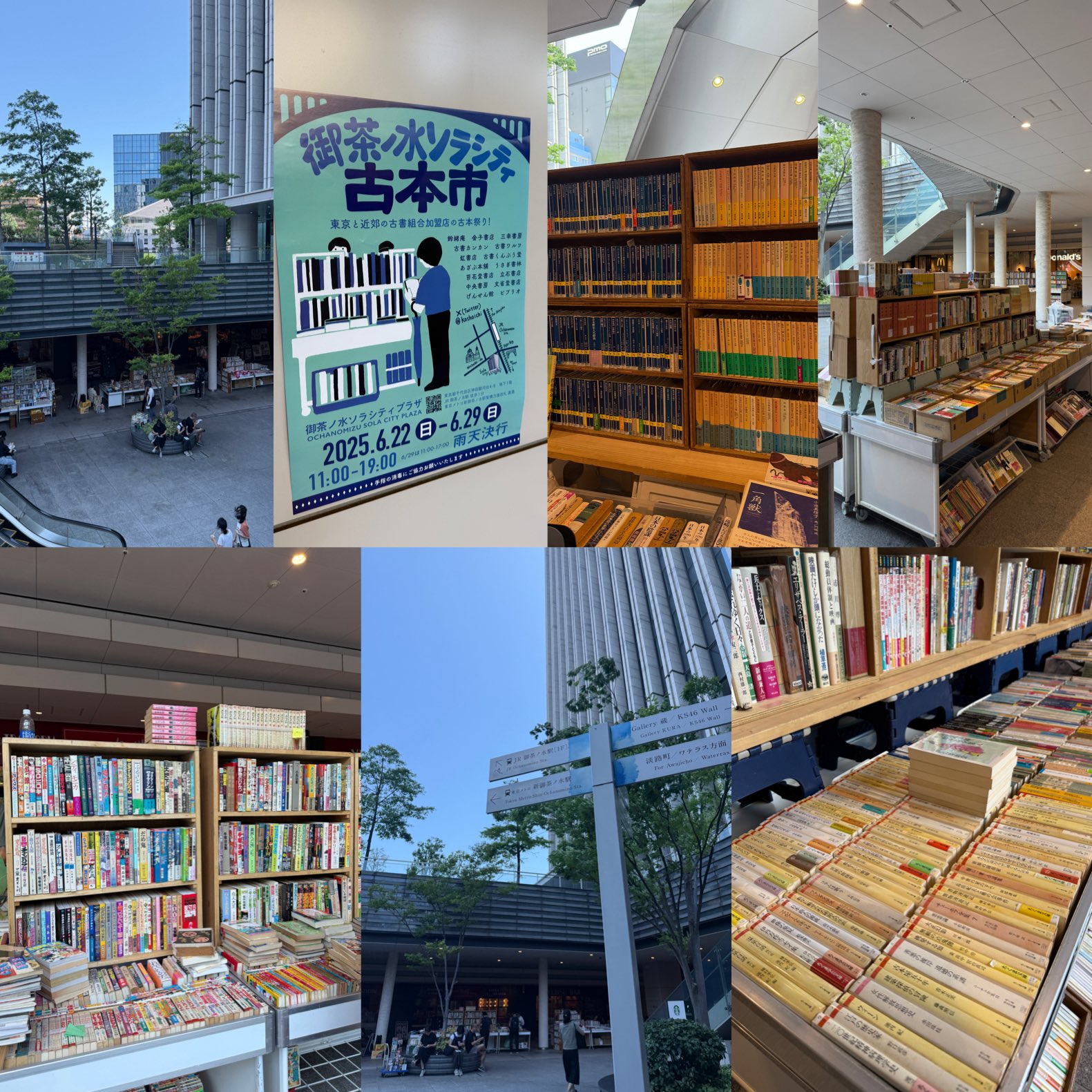 【中古】 現代国際社会と経済/御茶の水書房/川田侃 神田小川町のレンタルオフィス・コワーキングスペース｜nex THE HUB