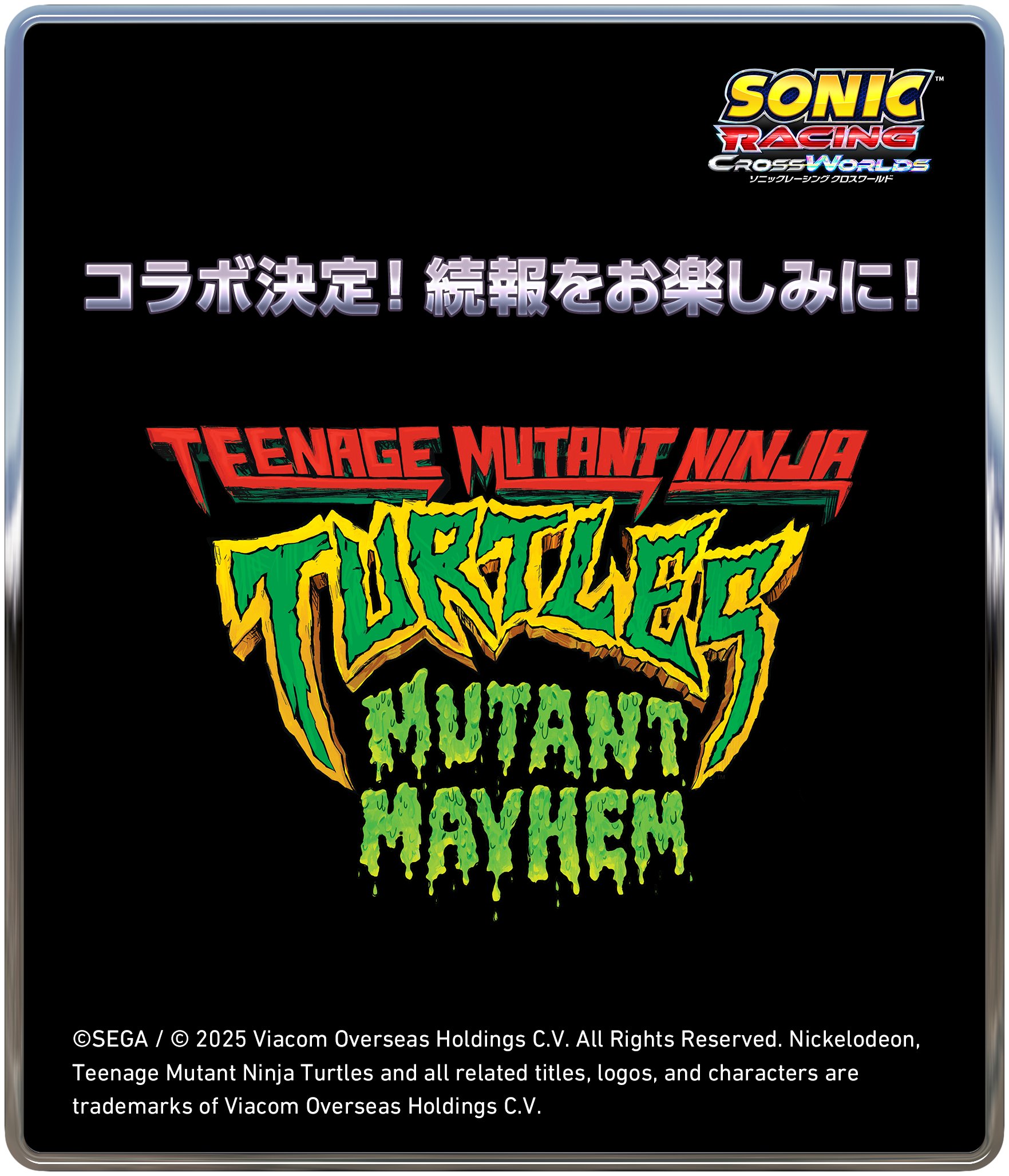 ソニックバトル Amazon.co.jp: ソニックバトル : Video Games