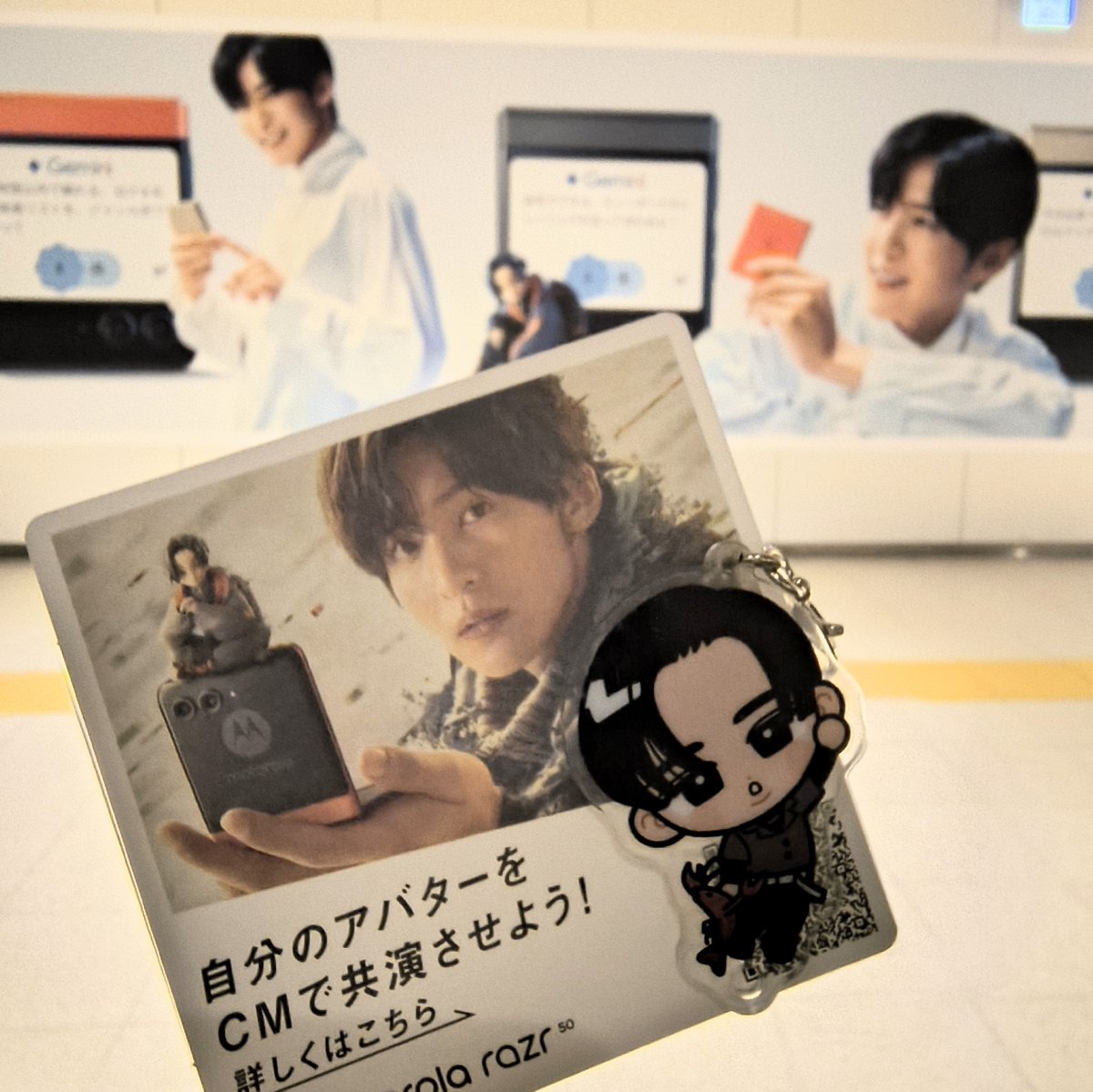 momosuno9's tweet photo. 何か新しいのある？？
(しばらく替えられないけど。。）
#motorola #razr50 #目黒蓮 https://t.co/hkswnPH2nA