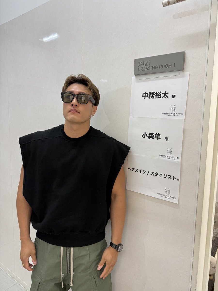 中務裕太 ガチャ GENERATIONS OFFICIAL FAN CLUB