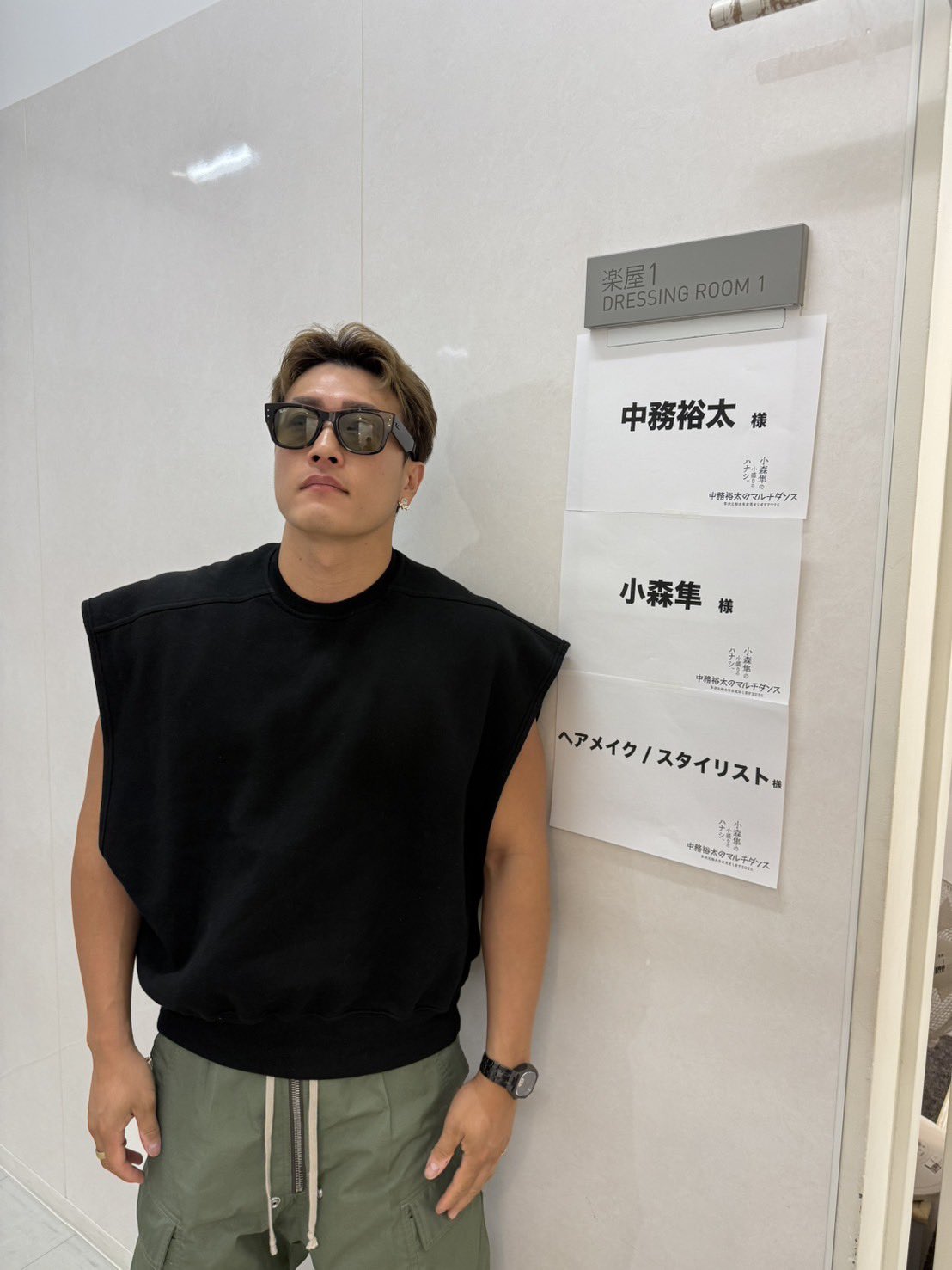 中務裕太 ガチャ GENERATIONS2.0 中塚裕太（中務裕太(GENERATIONS) STAFF