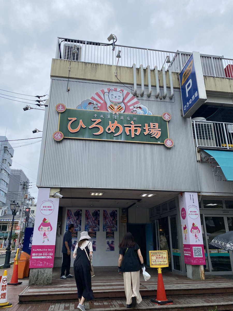 oreka_x's tweet photo. 高知 https://t.co/w8UsUMG6IU