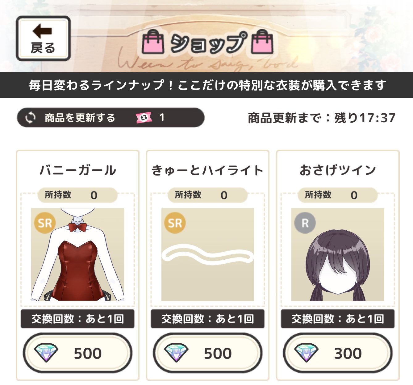 スーパーセール 50％（福袋 六文字ミモザ🎭໒꒱ on X:  アクセサリー