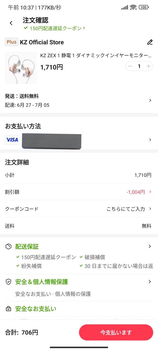 ボンボンエックス🧪【吾亦紅・薯】🛸💜🎣͛