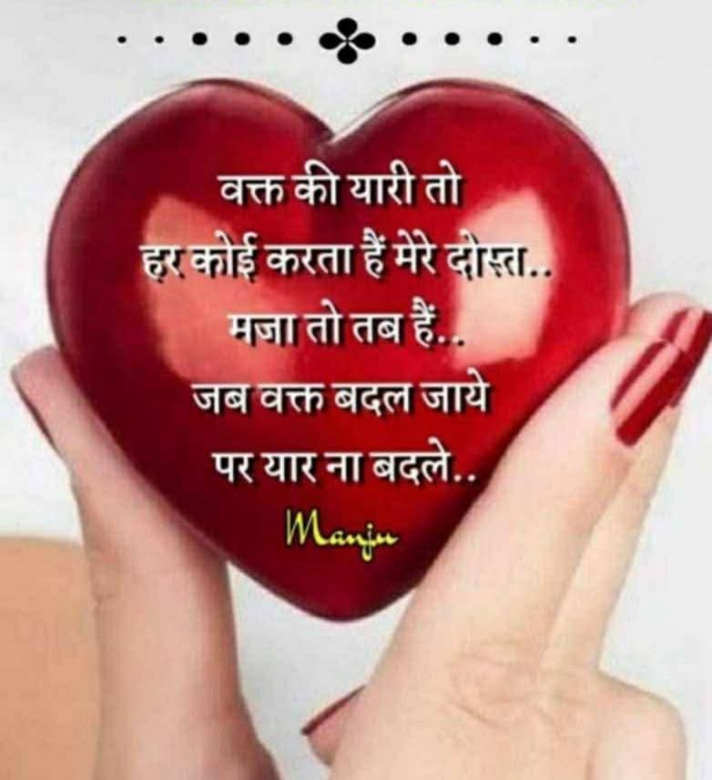 jayvadia's tweet image. SUPRABHAT