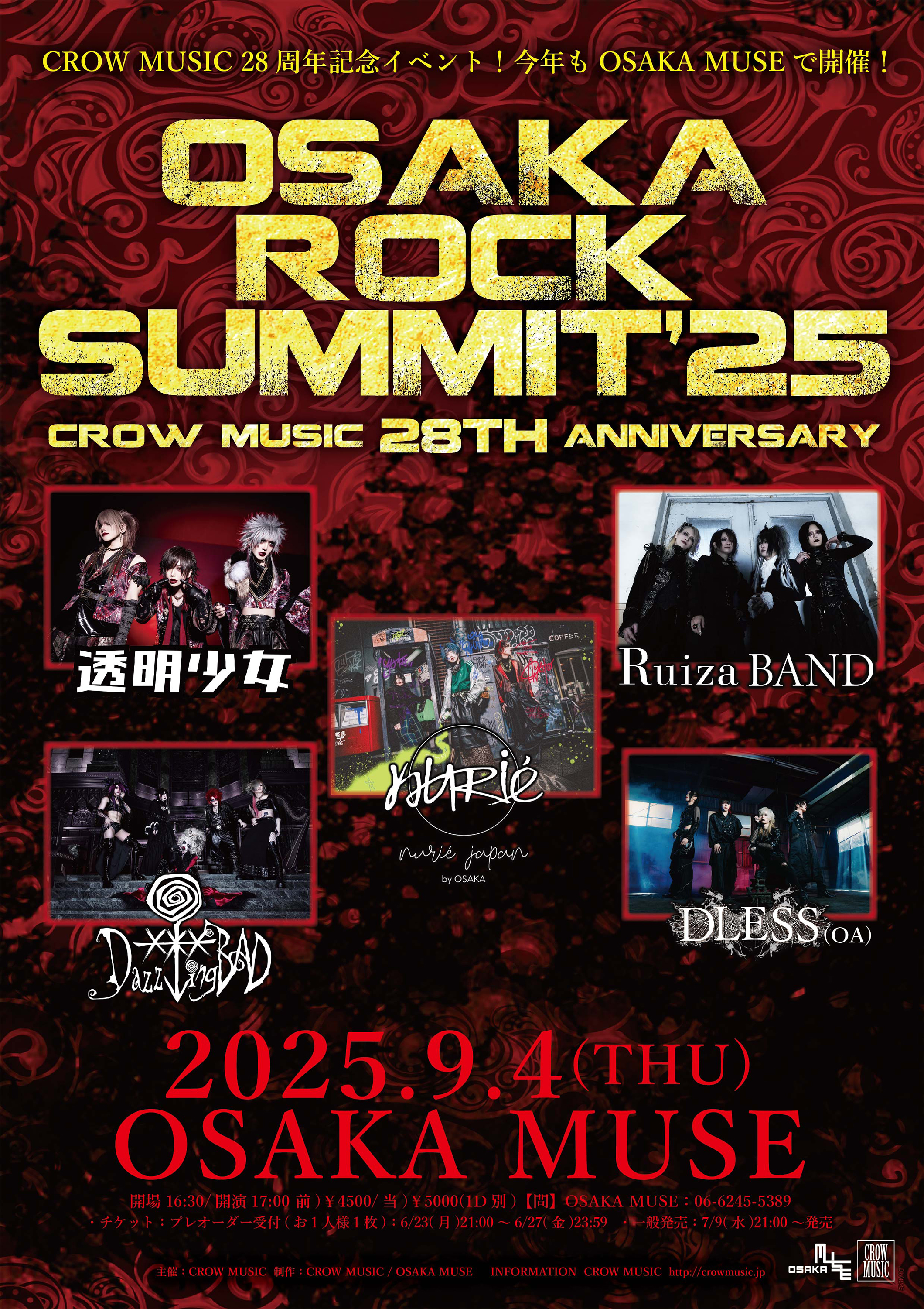 CROW MUSIC on X: 