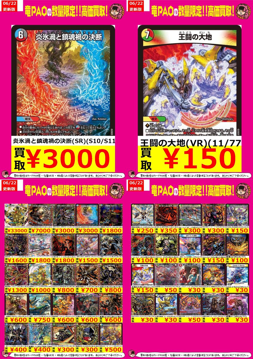 リクエスト商品　ボルメテ抜き 一般積層用ポリエステル樹脂 AOC【P61TV-956J】【ノンパラ】20kg