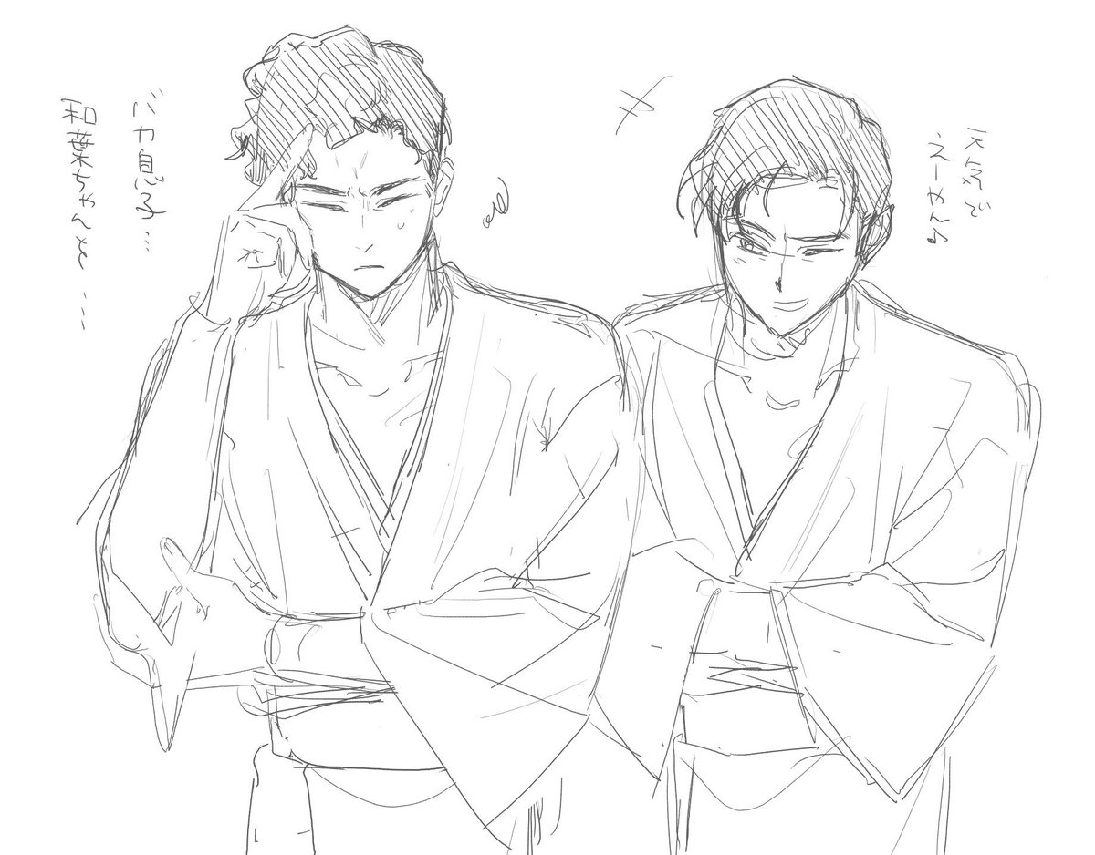 友人(神💗)が平と銀を描いてくださったのでこちらに上げさせていただく‼️‼️
可愛い😭😭😭😭 