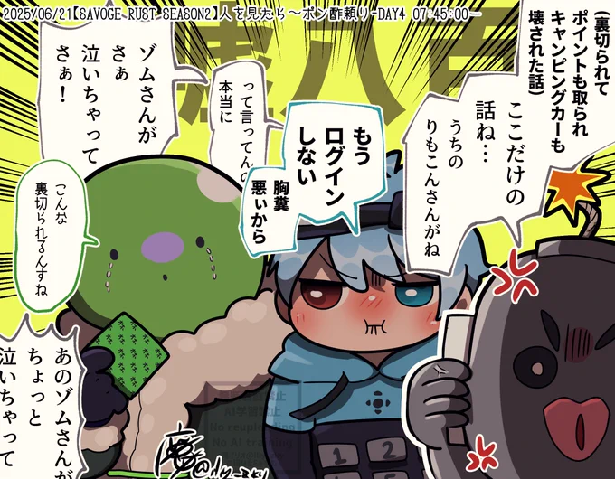 ここの電話2連チャン本当に腹捩れた
裏切られ泣き吐き萎え漏らしたJチーム 