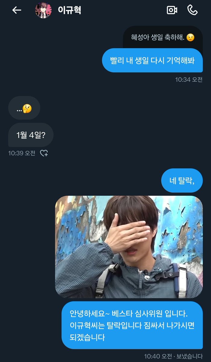 😡