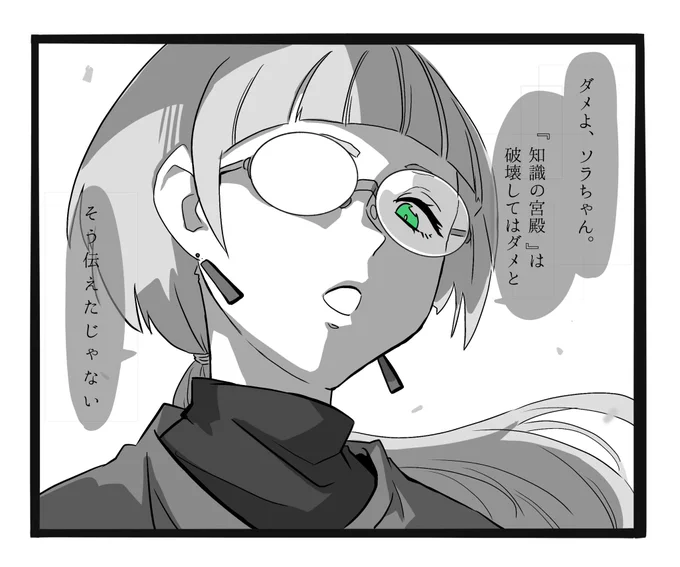 ⑩ 