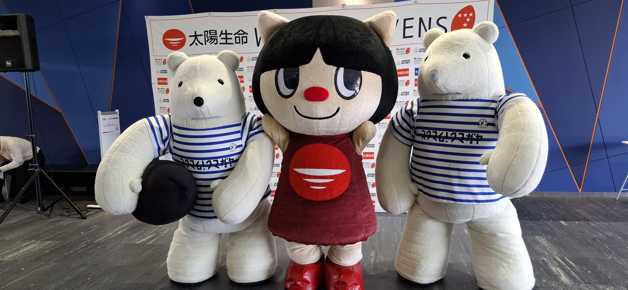 ラグビーボランティア ラグビーのボランティア募集 | activo（アクティボ）