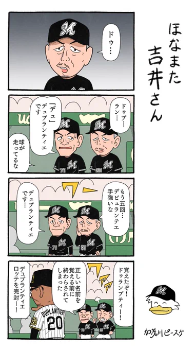 まんが 