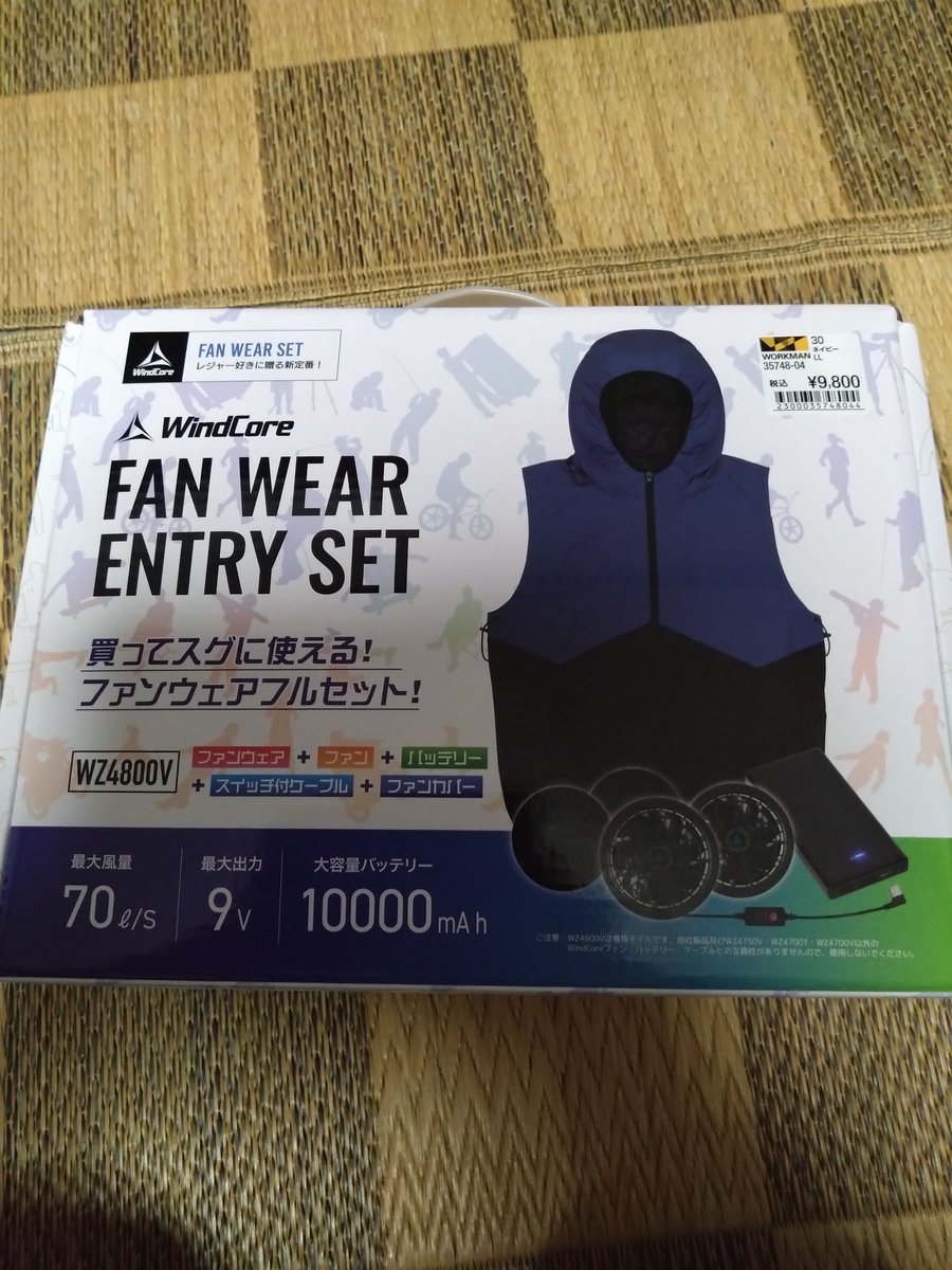 hinata19835853's tweet photo. ワークマンでファン付きベスト買いました(´・ω・｀)
仕事が外での畑仕事なので重宝します(^o^) https://t.co/oVnKXu51Mb