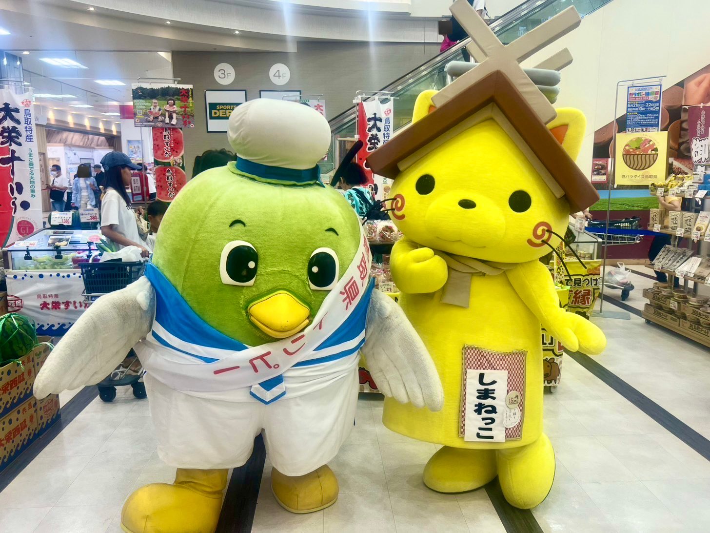 しまねっこ フィギュア ご当地キャラクター しまねっこ フィギュア ご当地キャラクター