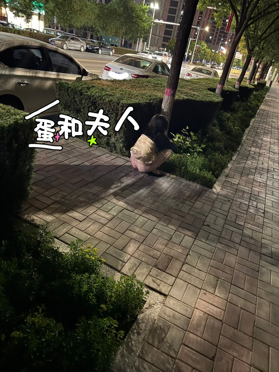 这个推友拍的好有感觉 我下次晚上有机会也要把老婆拉来 看她在马路上尿尿的感觉 https://t.co/U6Pz5Cl2OD