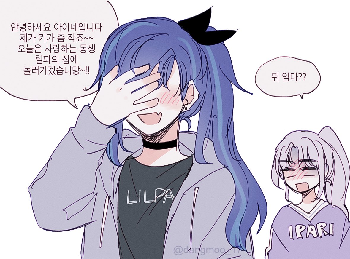 홍당무 (@dangmoo_17) on Twitter photo 